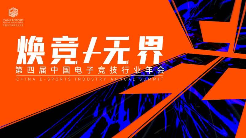 星际争霸2世界锦标赛是什么级别赛事,赛制与观赛要点全解析