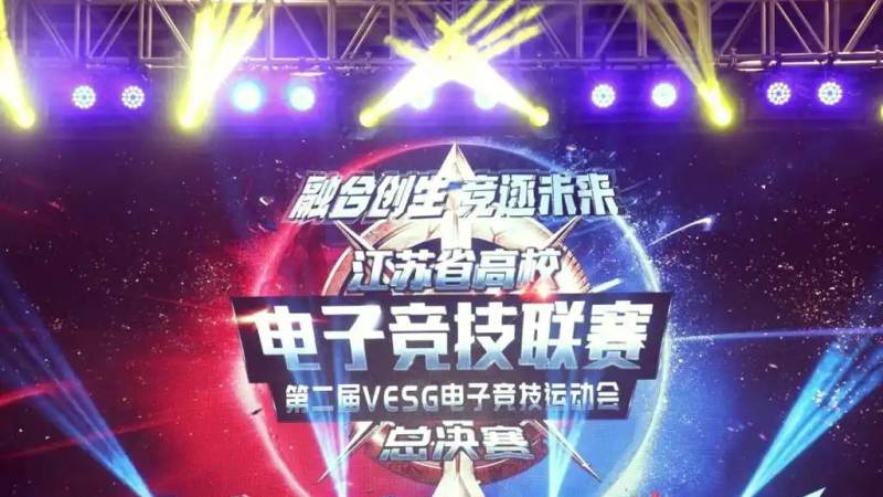 开云kaiyun电竞热点：青训选手成长路径